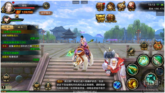 登陆即得白熊《天龙八部》手游坐骑系统爆料图片