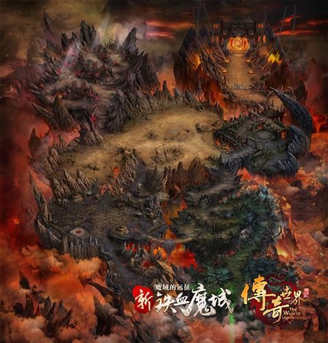 《传奇世界》新铁血魔城 五大精髓打造平衡版本