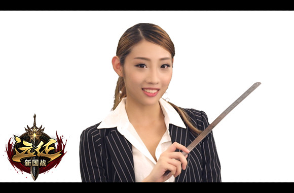 七大新职业首发 暨《远征》泛娱乐形象曝光