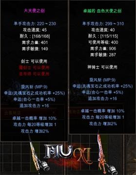 【盛大传奇1.76复古区刷装备】古代的那些“变法者”	，为什么“变得越狠，死得越惨”？