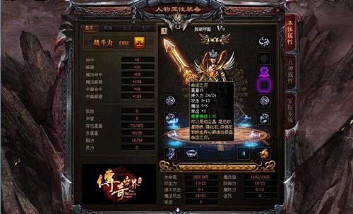 命运之刃引发交互传奇世界新铁血挖矿致富路