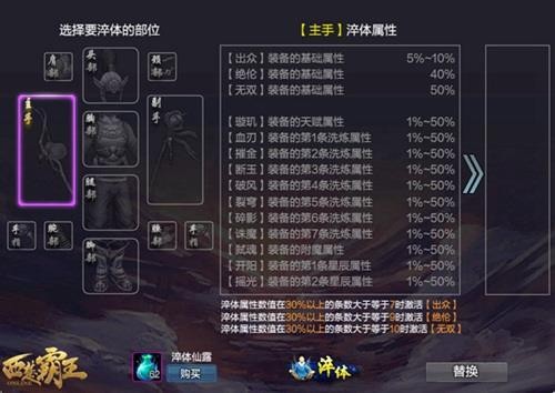 西楚霸王最新图片
