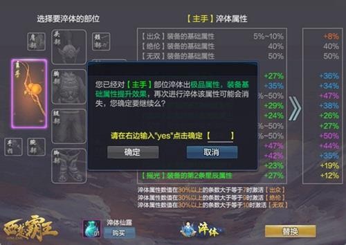 西楚霸王最新图片