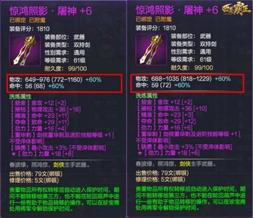西楚霸王最新图片
