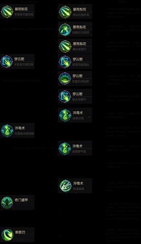 剑侠世界2战场什么职业好_剑侠世界职业分析_新剑侠世界什么职业好