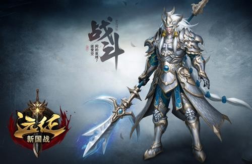 远征历史典故英雄盘点
