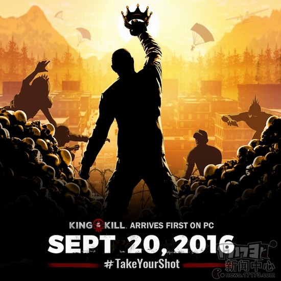 《H1Z1:杀戮之王》9月20日上市 主打PVP内容