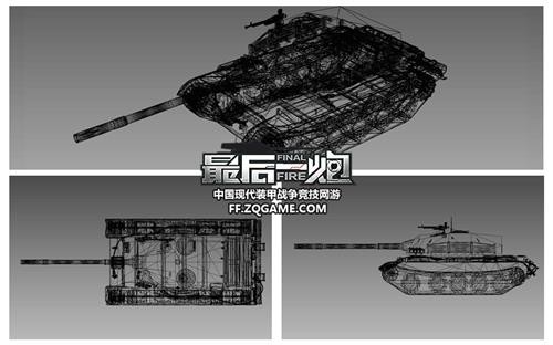 最后一炮最新图片