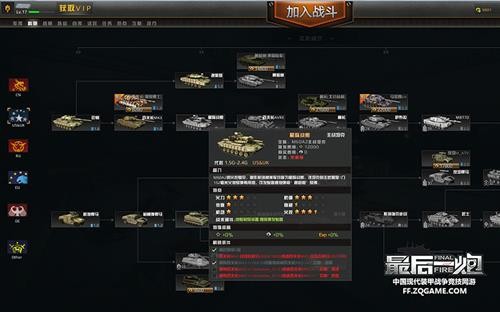 最后一炮最新图片