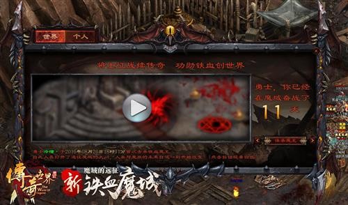 17173人口普查_DOTA2TI人口普查系列：奇迹的年代—TI6