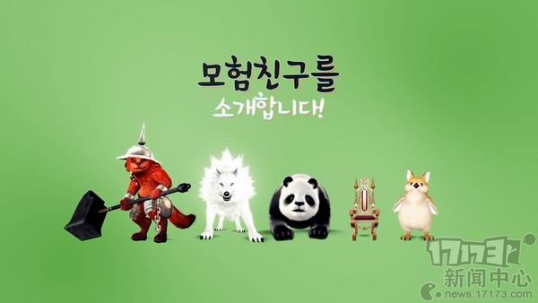 洛奇英雄传最新图片