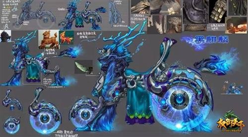 《权御天下》良心诚意足 神武坐骑不氪金_网络游戏_.