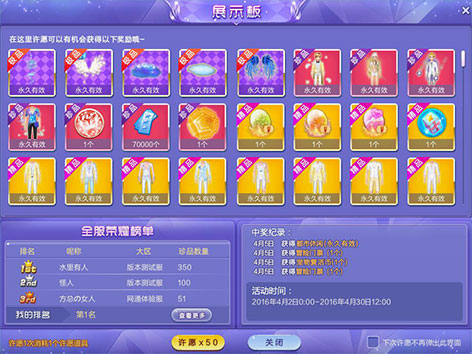 梦幻聚宝池