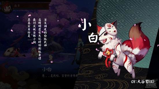 点击图片查看详情 身边的天狐小白的声优大谷育江,可是海贼王里面的乔巴、柯南中的