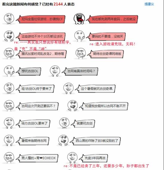 17岁出道就有g罩杯!日本性感coser漫画v性感(传送门),贫乳哺乳期短?情趣内衣道具3d图片