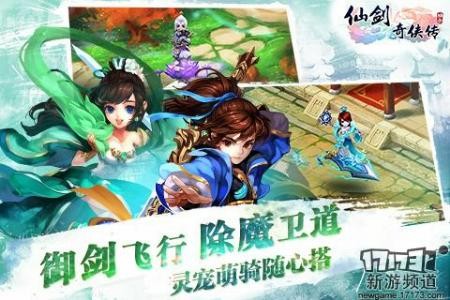 仙剑5激活码免费领取，仙剑5激活码免费领取活动