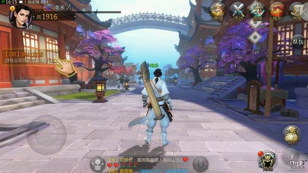 剑侠世界手游,小米