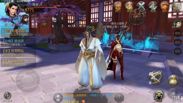 剑侠世界手游,小米