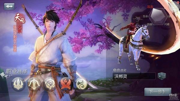 剑侠世界手游,小米