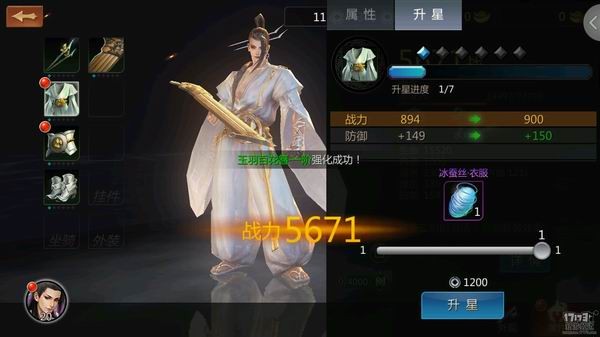 剑侠世界手游,小米