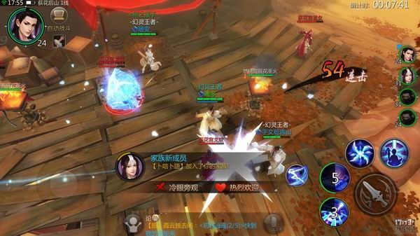 剑侠世界手游,小米