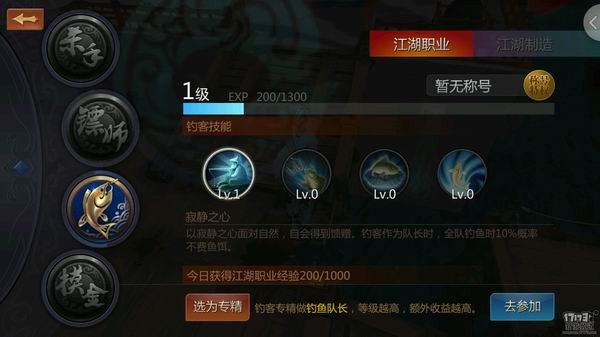 剑侠世界手游,小米