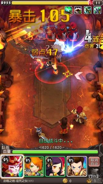 横冲直撞手游评测