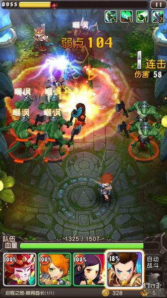 横冲直撞手游评测