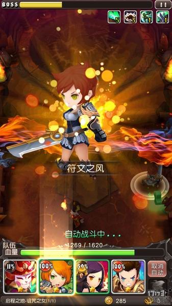 横冲直撞手游评测