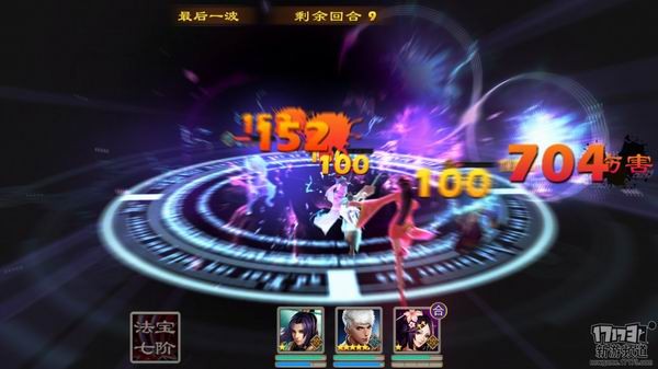 封神英雄榜