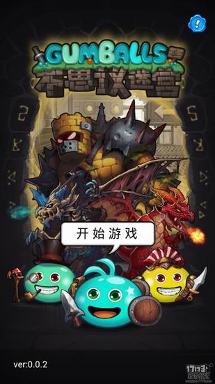 史莱姆与不思议的迷宫