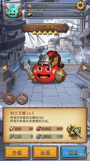 史莱姆与不思议的迷宫