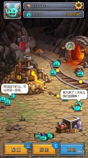 史莱姆与不思议的迷宫
