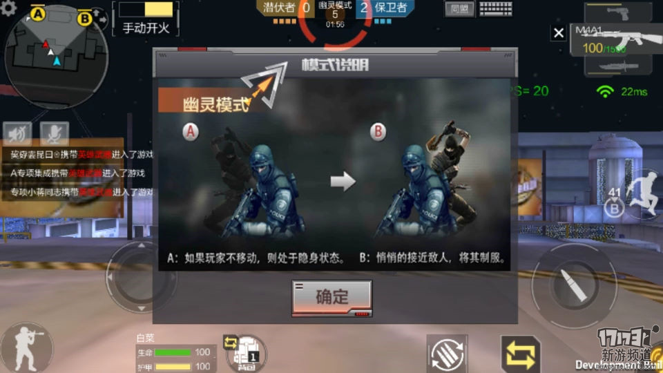 CF手游枪战王者
