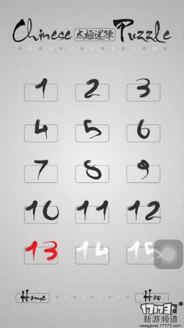 <!--infoKeyWord-->最新图片