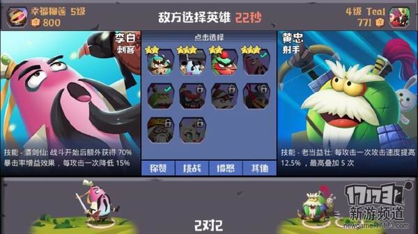 蛋国志
