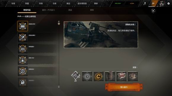 传奇新开单职业网站游戏截图1