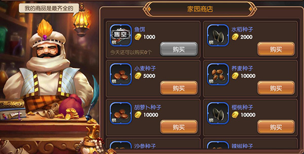 龙之谷手游婚纱多少钱_龙之谷破晓奇兵