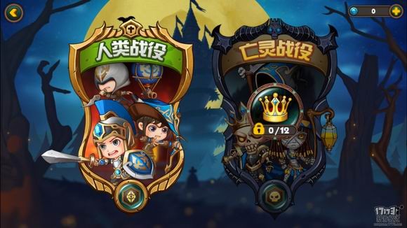 军团战棋Legion War