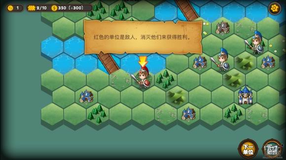 军团战棋Legion War