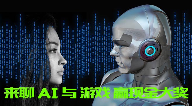 人工智能脱口秀段子台词,关于人工智能的脱口秀