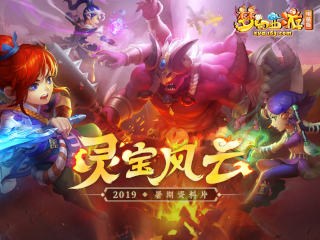 探索梦幻私服