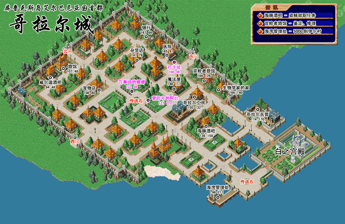 魔力地图