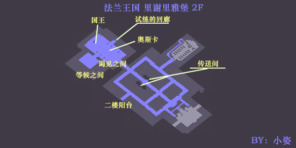 魔力宝贝2:资料汇总--任务地图对照