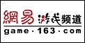 网易