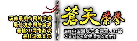 国战盛宴周