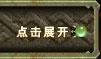 ���չ��