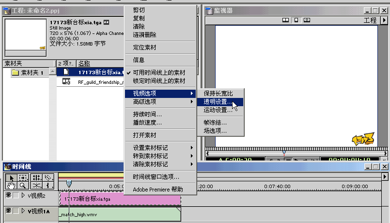 mp3在线试听