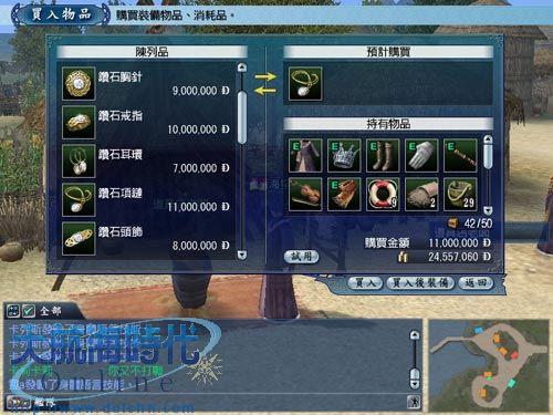 20061116203535415.jpg