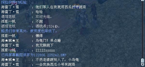 晚上的大海作文 76726.jpg